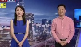 西华新闻爆料最新消息视频,最新爆料视频揭秘事件真相