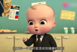 在线观看宝贝老板,萌娃奇遇记，揭秘神秘商业帝国