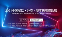 天津餐饮爆料视频大全,揭秘美食背后的秘密与真相