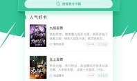 微福利视频在线观看,轻松在线观看，享受便捷娱乐时光