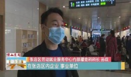 头顶大赛爆料视频,惊心动魄的较量瞬间