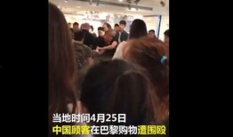 网友爆料日本插队视频,现场视频曝光引发热议