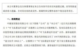 文轩私生爆料视频曝光,揭秘明星私生活幕后真相