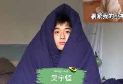 吴宇恒前女友爆料视频大全,揭秘明星感情生活背后真相