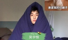 吴宇恒前女友爆料视频大全,揭秘明星感情生活背后真相