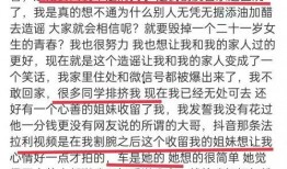 刘大锤爆料买超视频,买超视频背后的惊人真相