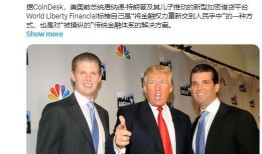 特朗普最新家族内爆料,揭秘家族成员惊人爆料