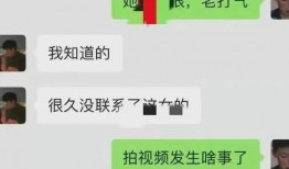 网红男闺蜜爆料视频,视频背后惊人内幕曝光