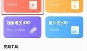 职场爆料抖音视频,抖音视频曝光职场爆料内幕