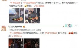 张小寒爆料照片视频真实,真实照片视频揭秘幕后真相