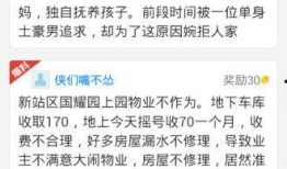 新闻爆料地址,新闻爆料地址背后的惊人真相