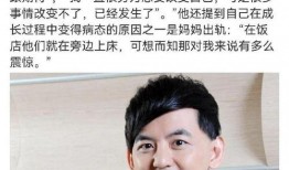 黄子佼发视频爆料,揭秘娱乐圈不为人知的幕后真相