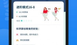 辟谷套餐爆料视频下载安装,视频爆料背后的神奇养生之道