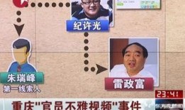 爆料新闻的人是谁啊视频,是谁引爆了这场舆论风暴？