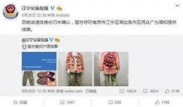 新闻爆料溺水,安全警示刻不容缓