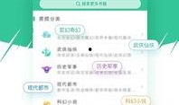 微福利视频在线观看,轻松在线观看，享受便捷娱乐时光
