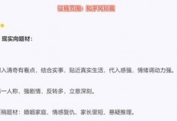 知乎理性吃瓜小说全文免费阅读,理性吃瓜，揭秘网络舆论背后的真相