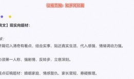 知乎理性吃瓜小说全文免费阅读,理性吃瓜，揭秘网络舆论背后的真相