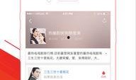 最新大爆料视频大全下载,视频大全下载背后的秘密与最新动态