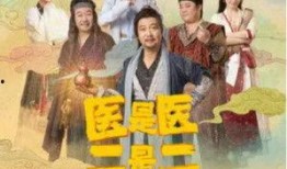 侠客红尘爆料视频大全