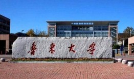 鲁东大学爆料新闻视频最新,揭秘校园事件背后的真相