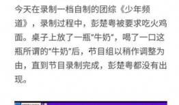文轩私生爆料视频曝光,揭秘明星私生活幕后真相