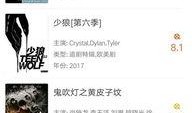 完美13s最新爆料视频,揭秘神秘功能与升级亮点