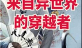 番鼠爆料视频大全最新章节,揭秘最新章节背后的惊人内幕