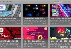 优质素材爆料视频,优质素材背后的故事与魅力