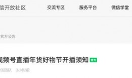 什么是爆料视频号呢,网络舆论的风向标
