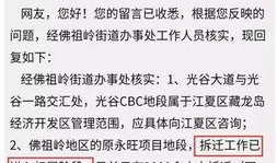 新闻爆料地址,新闻爆料地址背后的惊人真相