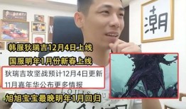 内鬼爆料瑶瑶视频大全,瑶瑶视频大全背后的惊人真相