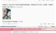 文安网友爆料新闻视频播放,新闻视频引发热议，真相究竟如何？