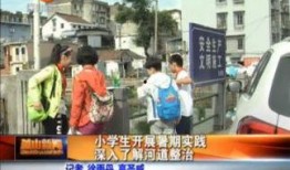 遂川爆料哥7月新闻视频,聚焦热点事件，揭示社会真相