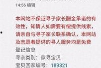 林州新闻爆料找谁处理,揭秘举报途径与责任部门