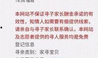 林州新闻爆料找谁处理,揭秘举报途径与责任部门