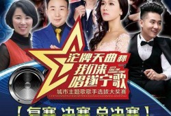 歌手同步直播在线观看,歌手精彩演出在线观看