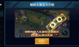 王者荣耀晟爆料视频下载,晟英雄爆料视频揭秘，全新角色即将登场！