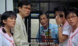 开心鬼2国语在线观看,笑破校园，欢乐无限