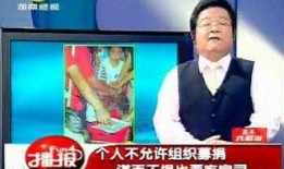 胡南经视在线直播观看,精彩瞬间尽收眼底
