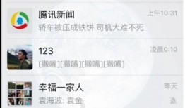 网友爆料的配音视频素材,揭秘热门视频幕后配音者真实身份