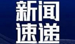 新闻爆料地址,新闻爆料地址背后的惊人真相