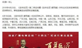 羊村最新爆料新闻报道,揭秘羊村背后的惊人真相