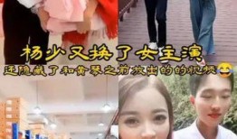 大叔爆料黄琴视频大全集,黄琴视频大全集幕后真相大曝光
