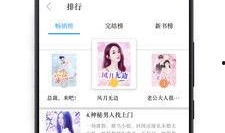 吃瓜无瓜小说免费阅读下载,免费阅读下载，揭秘小说世界里的瓜田秘事