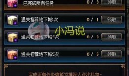 高级冒险家爆料视频下载,探寻未知冒险世界的奥秘